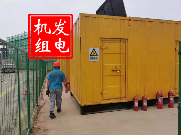 龙泉驿出租发电机常规保养内容