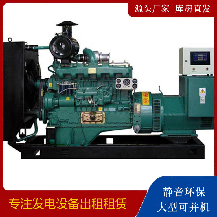 龙泉驿静音发电机出租