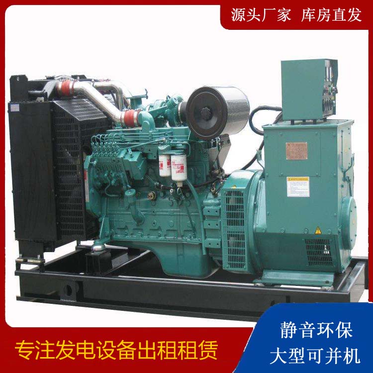 龙泉驿出租发电机教您康明斯发电机怎样开启