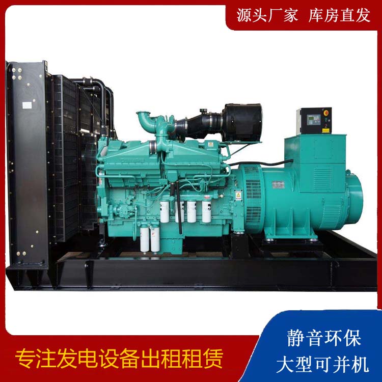 龙泉驿租赁发电机 柴油发电机组备件的清洗方法