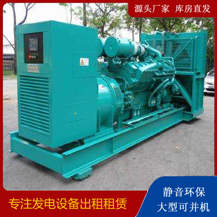 龙泉驿发电车出租 柴油发电机的日常应用注意事项