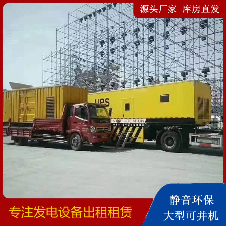 龙泉驿有哪些常见的发电机组输出电压类型？